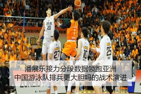 pan-zhan-le-jie-li-fen-duan-shu-ju-ling-pao-ya-zhou-zhong-guo-you-yong-dui-pai-bing-geng-da-dan-ma-de-zhan-shu-yan-jin-1-228.jpg